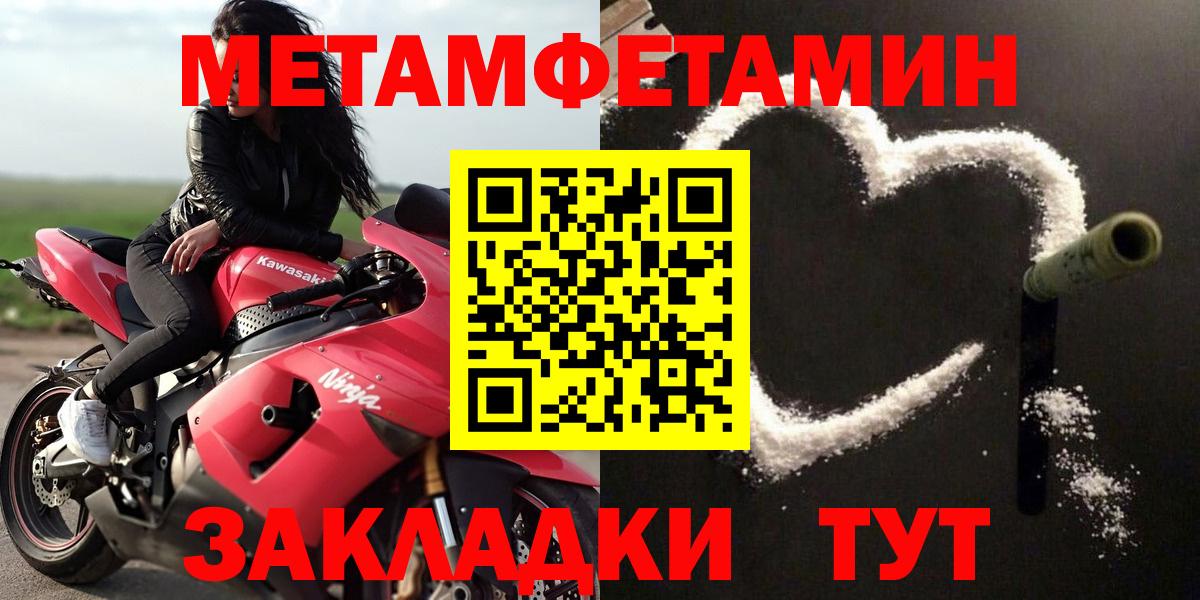 АМФ 98% Белебей