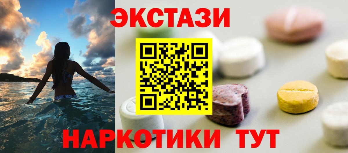  Кокаин Белебей