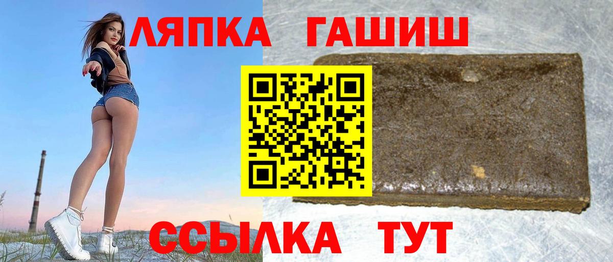 ГАШИШ гашик  Вход с VPN  Белебей  ГАШИШ  ГАШ хэш 