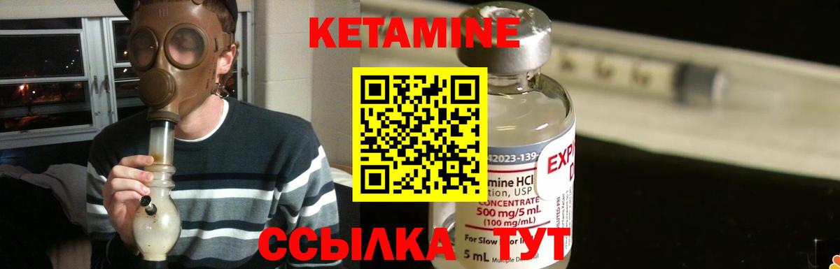 Белебей  Кетамин VHQ  Вход с VPN  Кетамин VHQ 