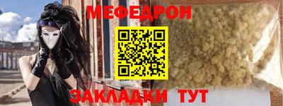 mdpv Балаково
