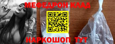 метадон Балашиха