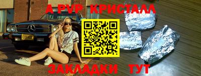 mdpv Балаково