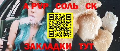 а пвп мука Балахна