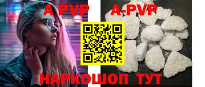 mdpv Балаково