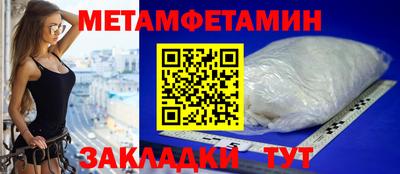 метадон Балашиха