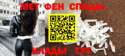 mdpv Балаково