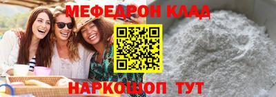 mdpv Балаково