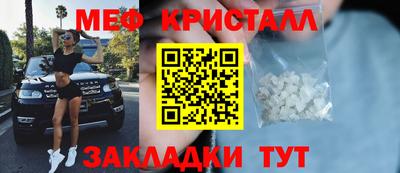 mdpv Балаково