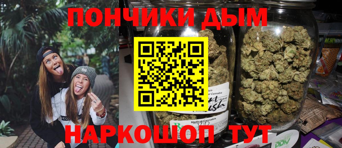 Бошки Шишки Amnesia  Бошки марихуана семена  Каннабис Bruce Banner  Вход с VPN  Белебей 